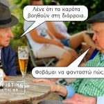 Tα καρότα βοηθούν στη διάρροια