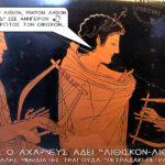 Πετραδάκι