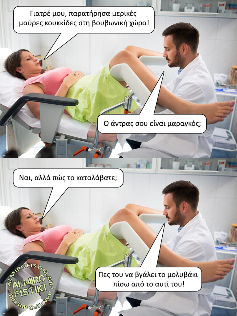 Ο μαραγκός