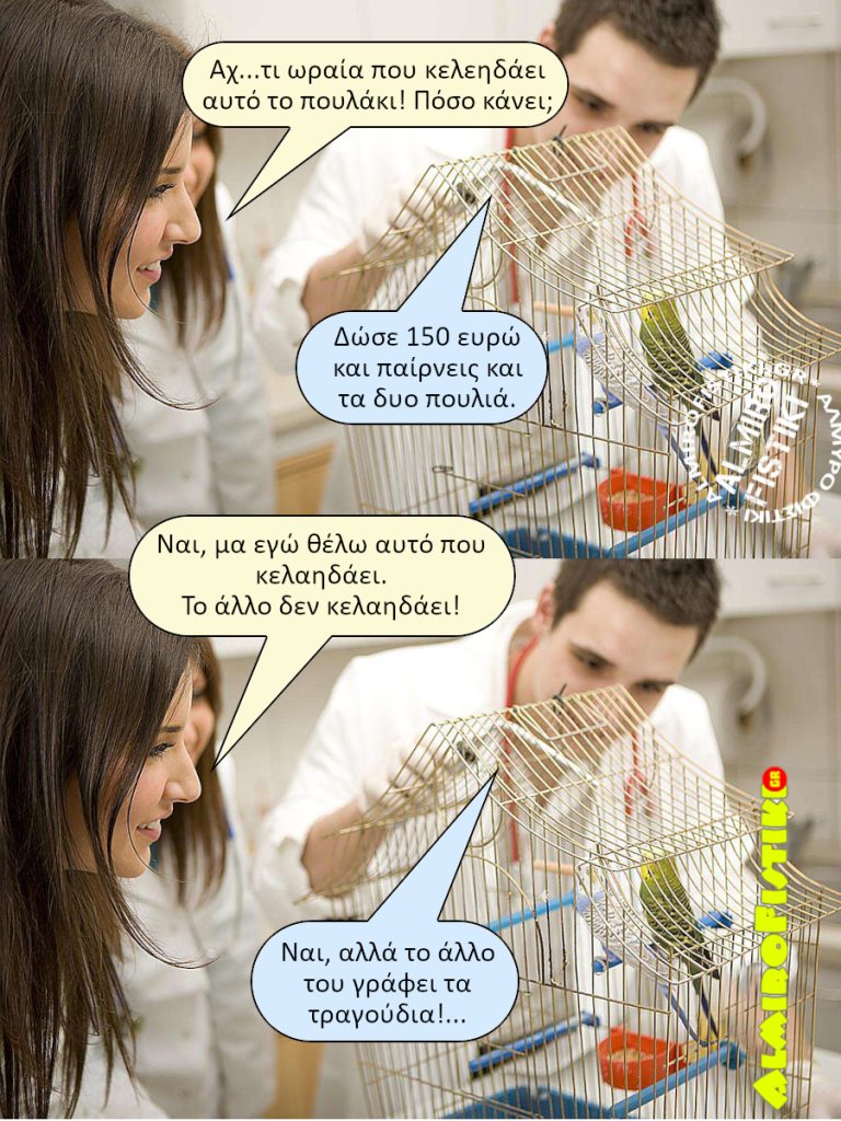 Ο συνθέτης