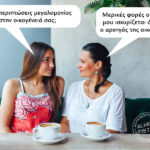 Περίπτωση μεγαλομανίας