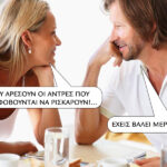 Άγνοια κινδύνου