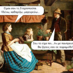 Παραμυθένια ζωή