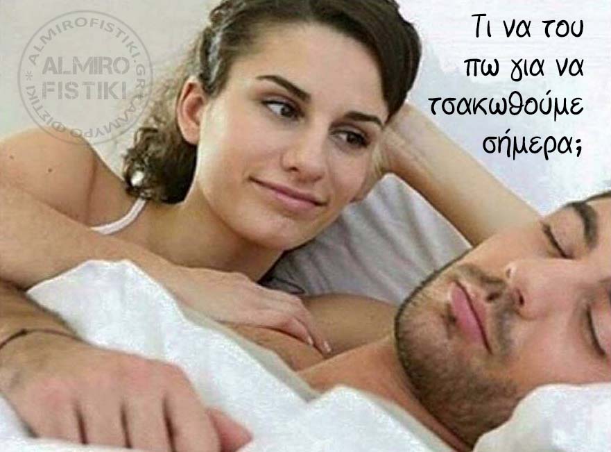 20220611 almirofistiki