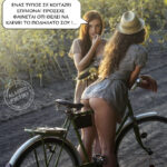 Η ποδηλάτισσα