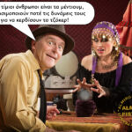 Τίμιο μέντιουμ