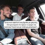 Εφιάλτης