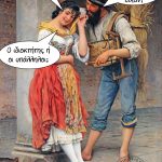 Η βενζίνη σήμερα
