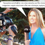 Κατάσταση ομηρίας