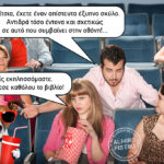 Ένας απίστευτα έξυπνος σκύλος