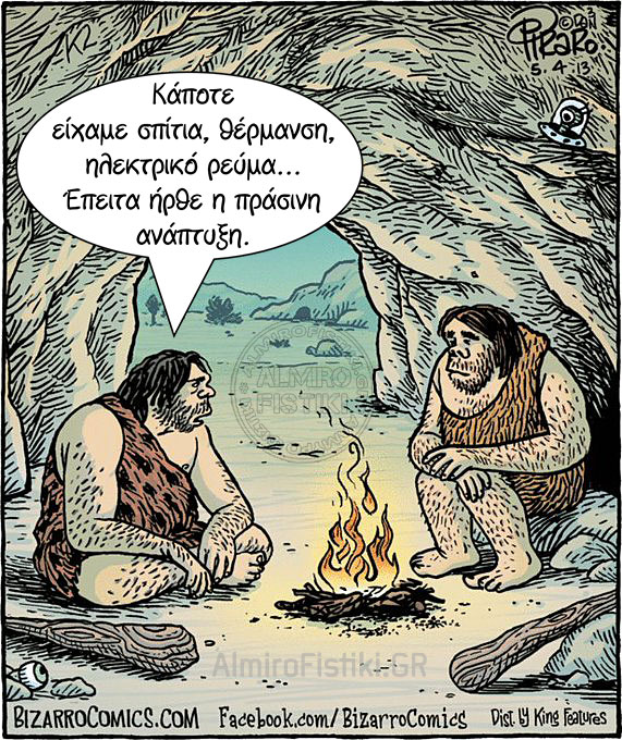 20220824_almirofistiki_%cf%80%cf%81%ce%ac%cf%83%ce%b9%ce%bd%ce%b7-%ce%b1%ce%bd%ce%ac%cf%80%cf%84%cf%85%ce%be%ce%b7-jpg