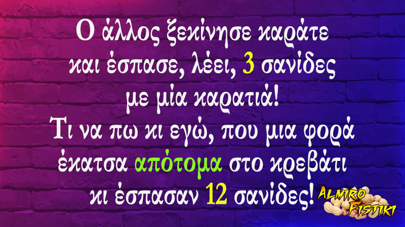 20220825_almirofistiki_%cf%83%ce%b1%ce%bd%ce%af%ce%b4%ce%b5%cf%82-%ce%ba%ce%b1%cf%81%ce%ac%cf%84%ce%b5-jpg