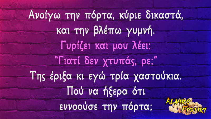 20220827_almirofistiki_%cf%84%cf%81%ce%af%ce%b1-%cf%87%ce%b1%cf%83%cf%84%ce%bf%cf%8d%ce%ba%ce%b9%ce%b1-jpg
