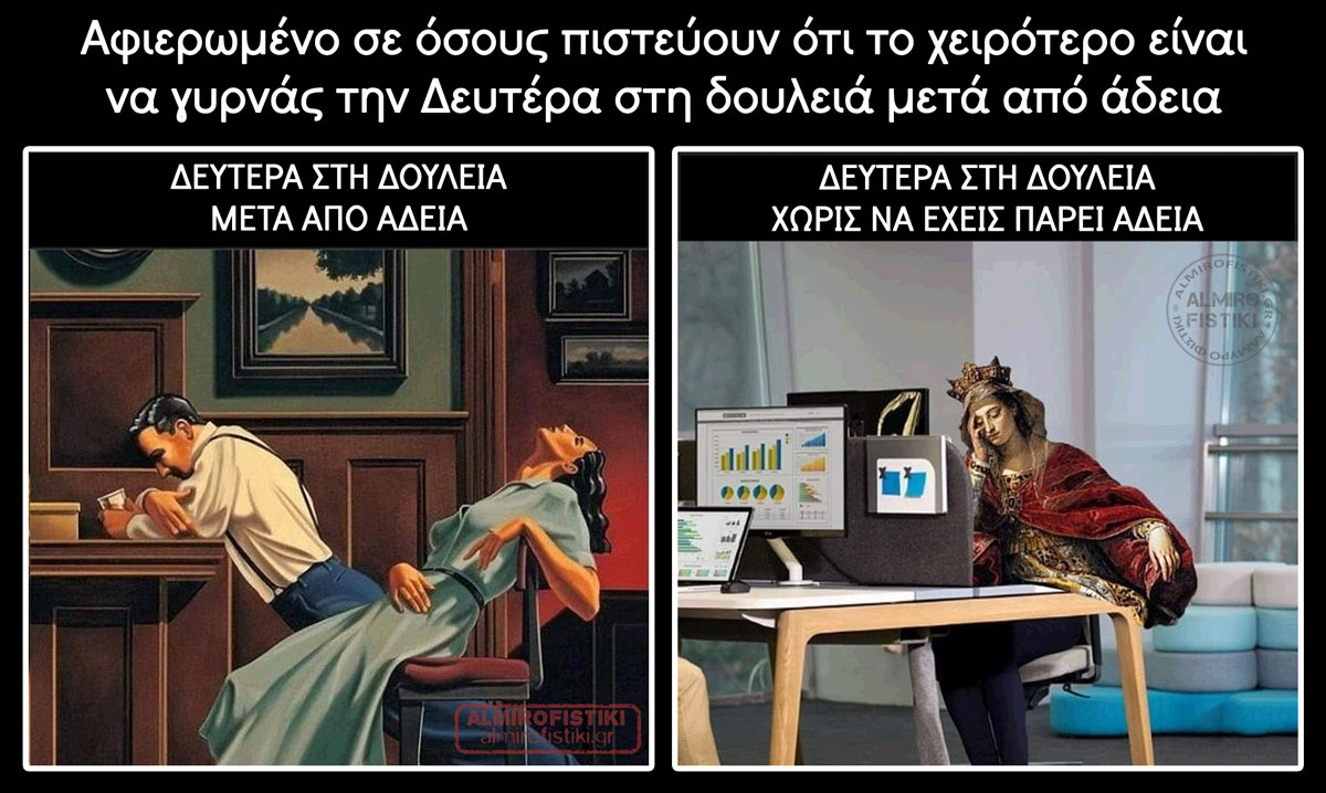 20220829_almikrofistiki_%ce%b4%ce%b5%cf%85%cf%84%ce%ad%cf%81%ce%b1-%ce%bc%ce%b5%cf%84%ce%ac-%ce%b1%cf%80%cf%8c-%ce%ac%ce%b4%ce%b5%ce%b9%ce%b1-jpg