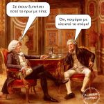 Πρωινό ξύπνημα
