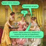 Το γιαούρτι