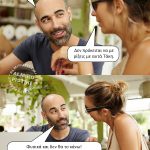 Το κομπλιμέντο