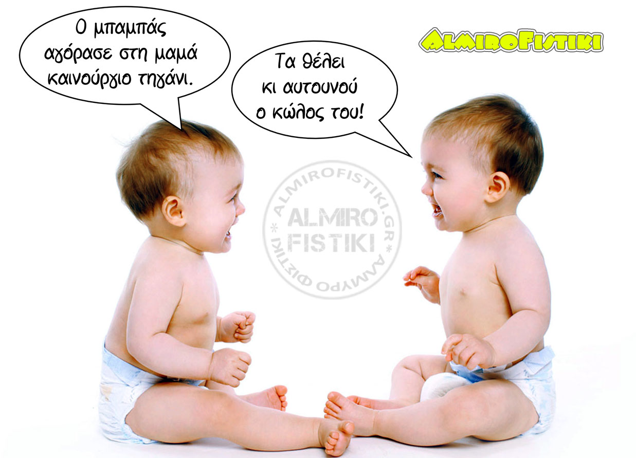20220922_almirofistiki_%ce%ba%ce%b1%ce%b9%ce%bd%ce%bf%cf%8d%cf%81%ce%b3%ce%b9%ce%bf-%cf%84%ce%b7%ce%b3%ce%ac%ce%bd%ce%b9-jpg