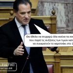 Συγκράτηση τιμών