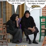 Το τυχερό σκρατς