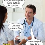 Φάρμακο για ηρεμία