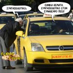 Εξειδίκευση