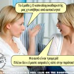 Ανασφάλεια