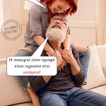Υγρασία στο υπόγειο