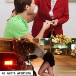 Το χαρτζιλίκι της γιαγιάς