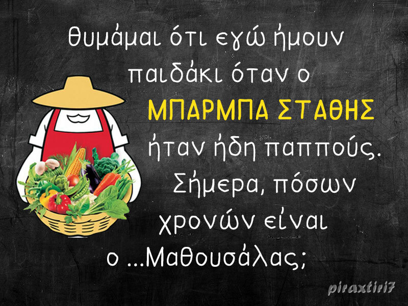 piraxtiri7_%ce%bc%cf%80%ce%ac%cf%81%ce%bc%cf%80%ce%b1-%cf%83%cf%84%ce%ac%ce%b8%ce%b7%cf%82-jpg