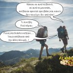 Οι χαμένοι ορειβάτες (Αληθινή ιστορία)