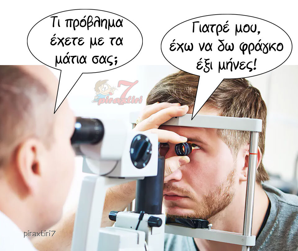 piraxtiri7_%cf%83%cf%84%ce%bf%ce%bd%ce%bf%cf%86%ce%b8%ce%b1%ce%bb%ce%bc%ce%af%ce%b1%cf%84%cf%81%ce%bf-jpg