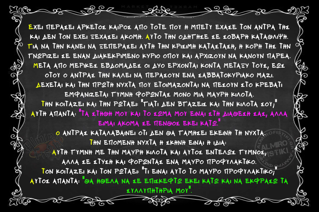 Πένθος