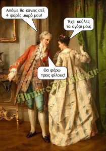 AlmiroFistiki MEMES more.sex