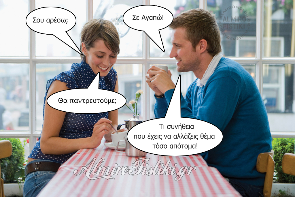 AlmiroFistiki Photostories do you like me