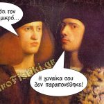Φήμες