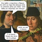 Στα πέντε