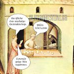 Το κουλούρι