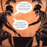 Η μουσική είναι αιώνια