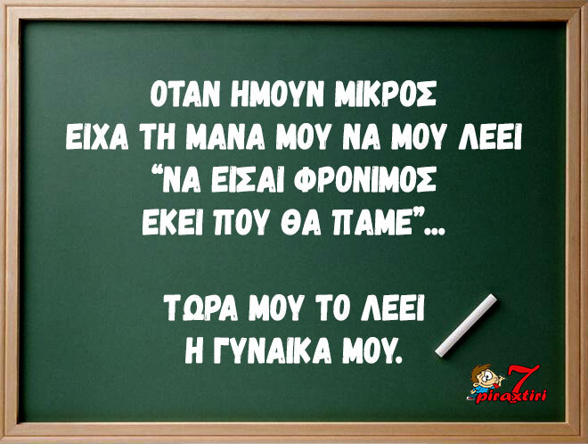 20230428_piraxtiri7_%ce%bd%ce%b1-%ce%ba%ce%ac%cf%84%cf%83%ce%b5%ce%b9%cf%82-%cf%86%cf%81%cf%8c%ce%bd%ce%b9%ce%bc%ce%bf%cf%82-jpg