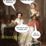 Καλύτερη στο κρεβάτι
