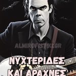 Nick Cave summer tour
