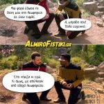 Ευγενικός οδηγός