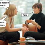 Το περσινό μαγιό