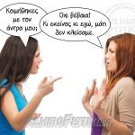 Αγρυπνία