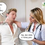 Υπέρχει ελπίδα;