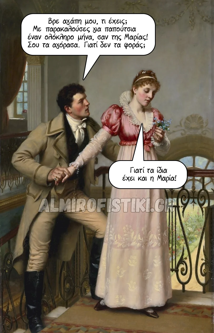 AlmiroFistiki Art Meme shoes 1
