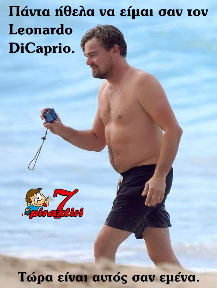 piraxtiri7_%cf%83%ce%b1%ce%bd-%cf%84%ce%bf%ce%bd-leonardo-dicaprio-jpg