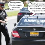 Κλέφτης οχημάτων
