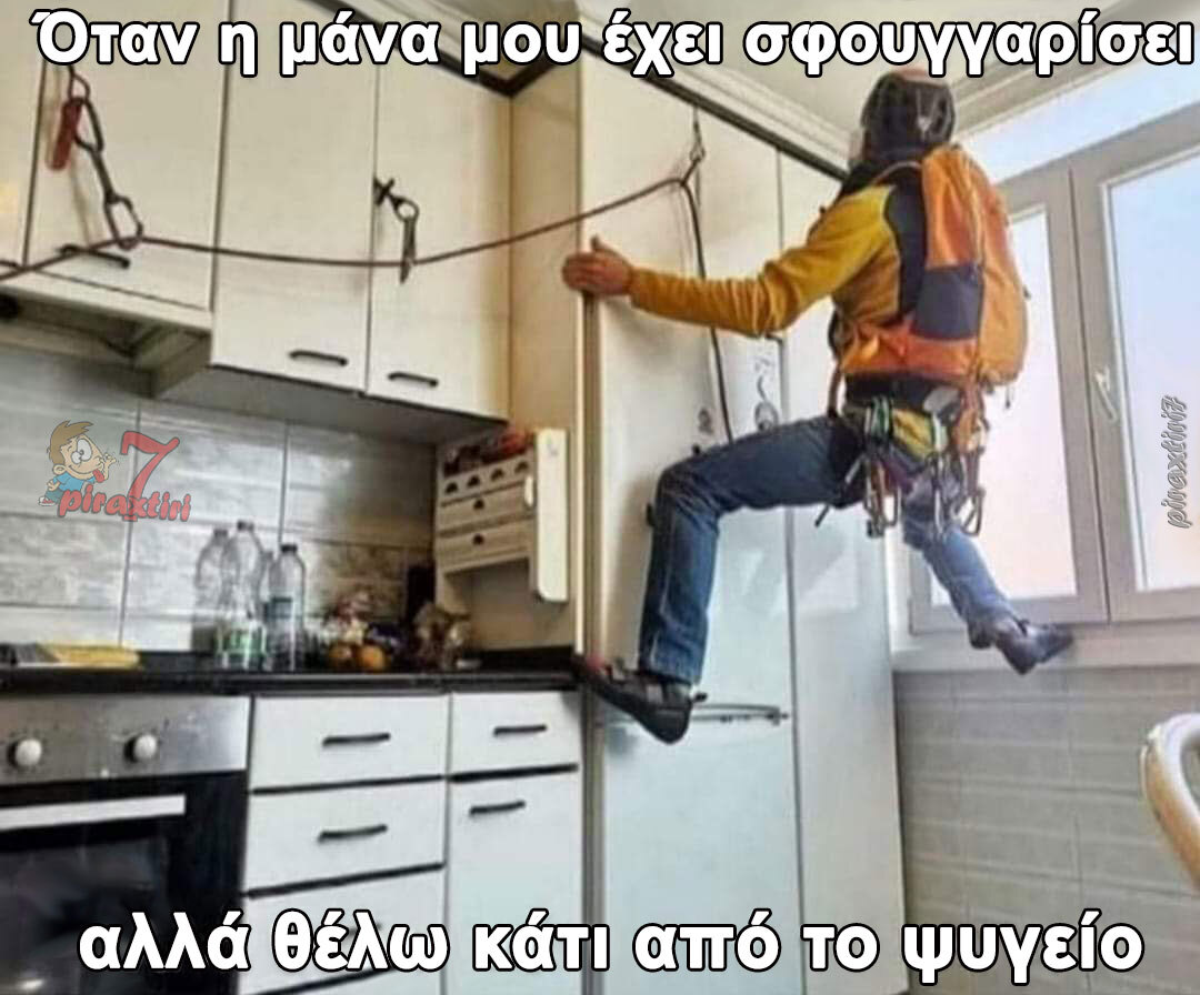 piraxtiri7_%cf%83%cf%86%ce%bf%cf%85%ce%b3%ce%b3%ce%ac%cf%81%ce%b9%cf%83%ce%bc%ce%b1-%ce%bc%ce%b1%ce%bc%ce%ac%cf%82-jpg